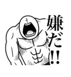 いつか言いたいセリフ（激烈作戦会議）（個別スタンプ：19）