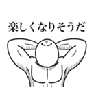 いつか言いたいセリフ（激烈作戦会議）（個別スタンプ：20）