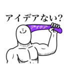 いつか言いたいセリフ（激烈作戦会議）（個別スタンプ：21）