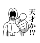 いつか言いたいセリフ（激烈作戦会議）（個別スタンプ：22）