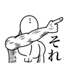いつか言いたいセリフ（激烈作戦会議）（個別スタンプ：23）