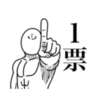 いつか言いたいセリフ（激烈作戦会議）（個別スタンプ：24）