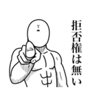 いつか言いたいセリフ（激烈作戦会議）（個別スタンプ：28）