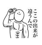 いつか言いたいセリフ（激烈作戦会議）（個別スタンプ：29）