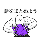 いつか言いたいセリフ（激烈作戦会議）（個別スタンプ：30）