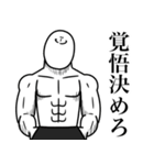 いつか言いたいセリフ（激烈作戦会議）（個別スタンプ：31）