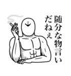 いつか言いたいセリフ（激烈作戦会議）（個別スタンプ：33）