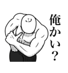 いつか言いたいセリフ（激烈作戦会議）（個別スタンプ：34）