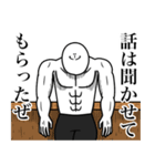 いつか言いたいセリフ（激烈作戦会議）（個別スタンプ：36）