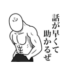 いつか言いたいセリフ（激烈作戦会議）（個別スタンプ：37）