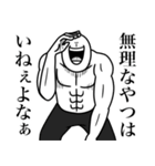いつか言いたいセリフ（激烈作戦会議）（個別スタンプ：38）