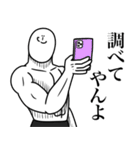 いつか言いたいセリフ（激烈作戦会議）（個別スタンプ：39）