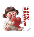 Message Stickers (Chubby Girl 10) JP（個別スタンプ：3）