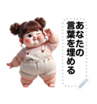 Message Stickers (Chubby Girl 10) JP（個別スタンプ：5）