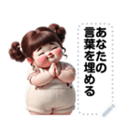 Message Stickers (Chubby Girl 10) JP（個別スタンプ：6）
