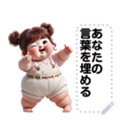 Message Stickers (Chubby Girl 10) JP（個別スタンプ：7）