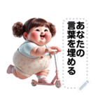 Message Stickers (Chubby Girl 10) JP（個別スタンプ：9）
