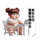 Message Stickers (Chubby Girl 10) JP（個別スタンプ：10）
