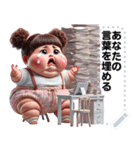 Message Stickers (Chubby Girl 10) JP（個別スタンプ：11）