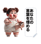 Message Stickers (Chubby Girl 10) JP（個別スタンプ：13）