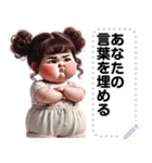 Message Stickers (Chubby Girl 10) JP（個別スタンプ：14）