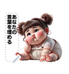 Message Stickers (Chubby Girl 10) JP（個別スタンプ：15）