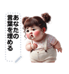 Message Stickers (Chubby Girl 10) JP（個別スタンプ：16）