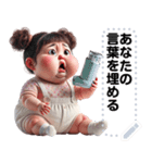 Message Stickers (Chubby Girl 10) JP（個別スタンプ：17）