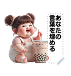 Message Stickers (Chubby Girl 10) JP（個別スタンプ：18）