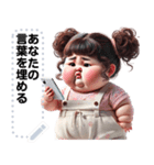 Message Stickers (Chubby Girl 10) JP（個別スタンプ：19）