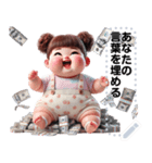 Message Stickers (Chubby Girl 10) JP（個別スタンプ：21）