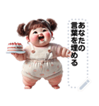 Message Stickers (Chubby Girl 10) JP（個別スタンプ：23）
