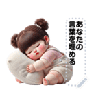 Message Stickers (Chubby Girl 10) JP（個別スタンプ：24）