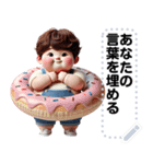 Message Stickers (Chubby Boy 8) JP（個別スタンプ：4）