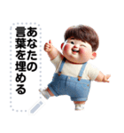 Message Stickers (Chubby Boy 8) JP（個別スタンプ：6）