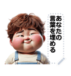 Message Stickers (Chubby Boy 8) JP（個別スタンプ：7）