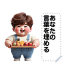 Message Stickers (Chubby Boy 8) JP（個別スタンプ：8）