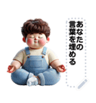 Message Stickers (Chubby Boy 8) JP（個別スタンプ：9）