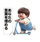 Message Stickers (Chubby Boy 8) JP（個別スタンプ：10）