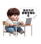 Message Stickers (Chubby Boy 8) JP（個別スタンプ：11）