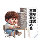 Message Stickers (Chubby Boy 8) JP（個別スタンプ：12）
