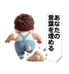 Message Stickers (Chubby Boy 8) JP（個別スタンプ：13）