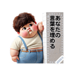 Message Stickers (Chubby Boy 8) JP（個別スタンプ：14）