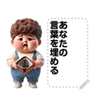 Message Stickers (Chubby Boy 8) JP（個別スタンプ：15）
