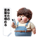Message Stickers (Chubby Boy 8) JP（個別スタンプ：18）