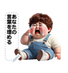 Message Stickers (Chubby Boy 8) JP（個別スタンプ：19）