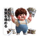 Message Stickers (Chubby Boy 8) JP（個別スタンプ：20）
