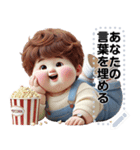 Message Stickers (Chubby Boy 8) JP（個別スタンプ：22）