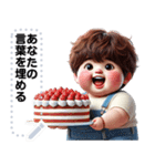 Message Stickers (Chubby Boy 8) JP（個別スタンプ：23）