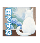 雨•梅雨•夏•毎日使える挨拶スタンプ（個別スタンプ：2）